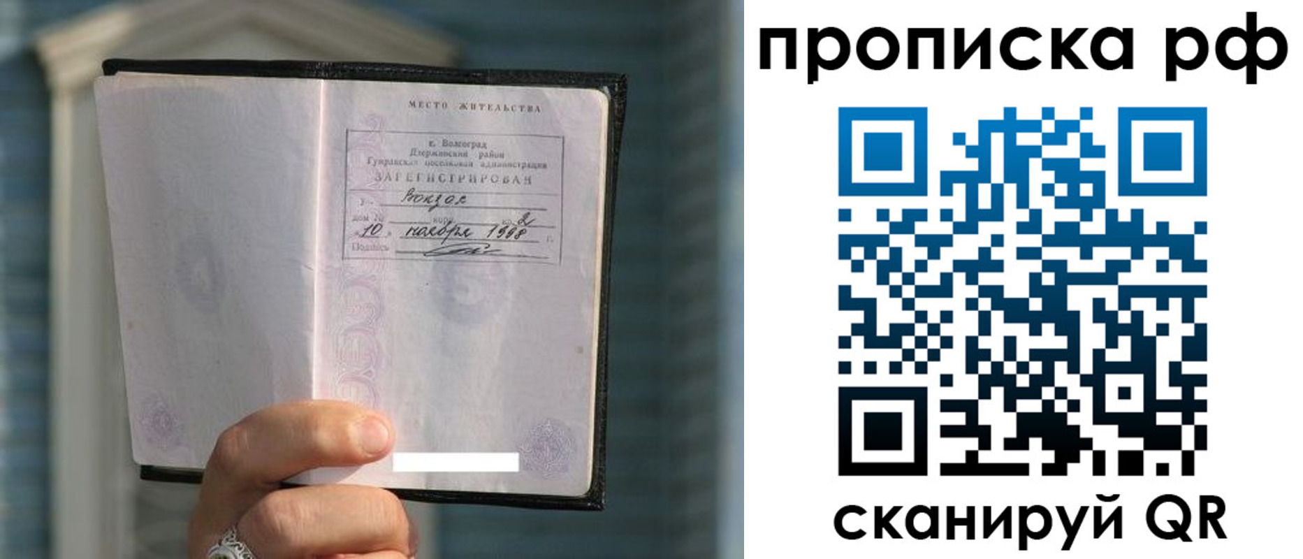 регистрация для школы в Жирновске