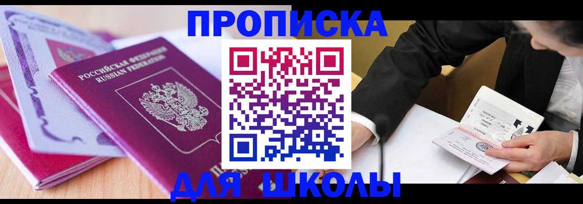 форма 3 в Жирновске